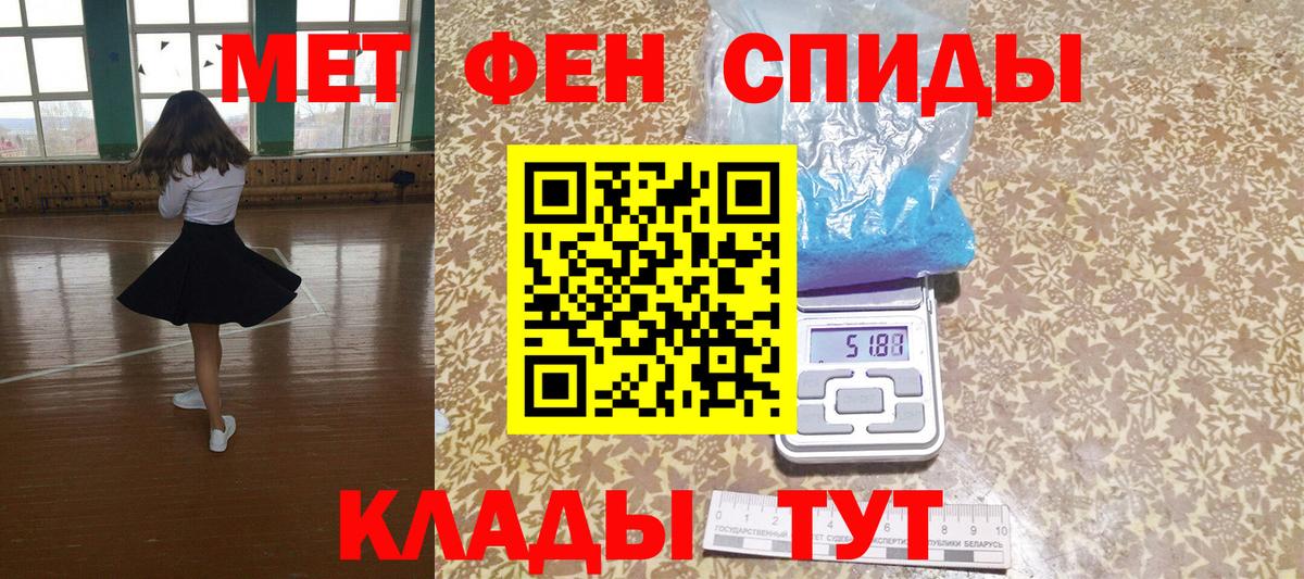 Амфетамин Premium Гудермес