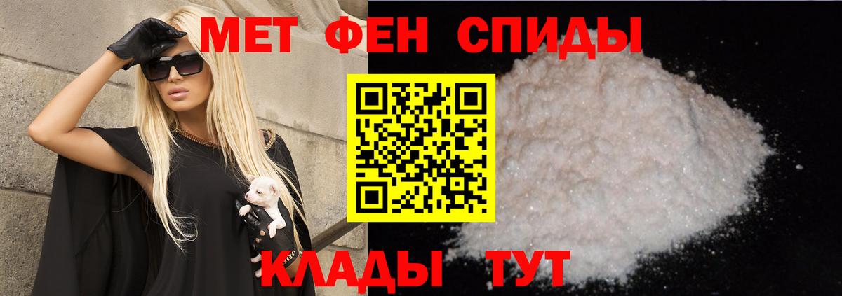 Гудермес  Амфетамин VHQ  Вход с VPN 