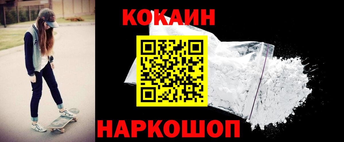 Cocaine Боливия  Cocaine VHQ  Гудермес  COCAIN  Вход с VPN 