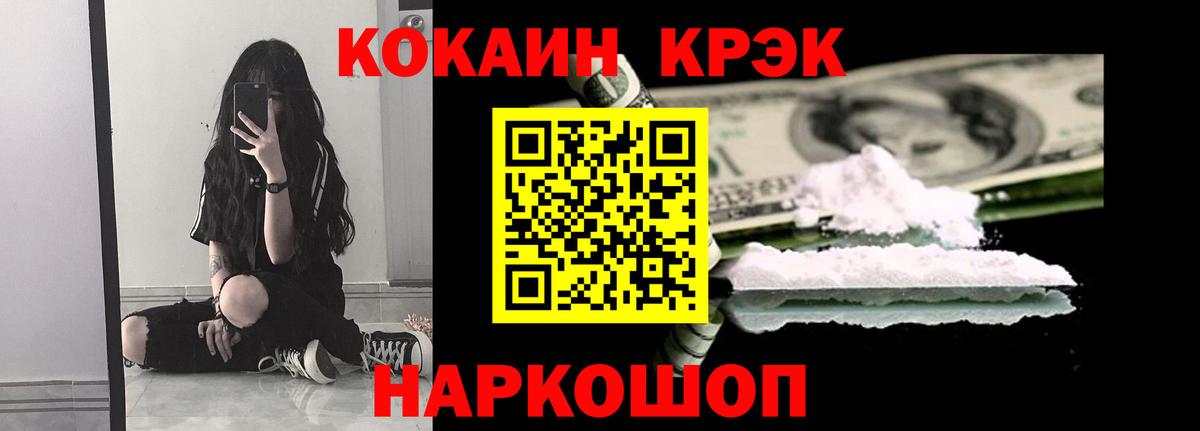 COCAIN 99% Гудермес