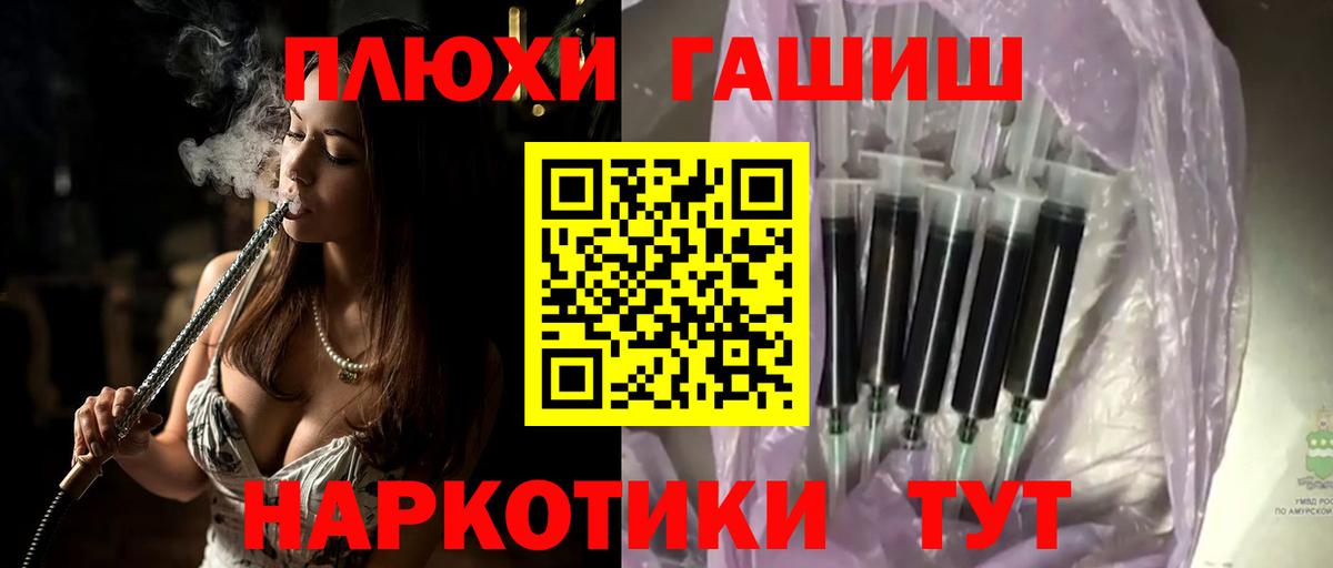 ГАШ индика сатива  ГАШИШ Изолятор  Вход с VPN  Гудермес 