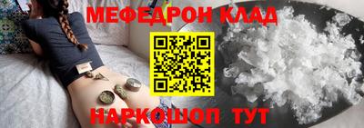мефедрон Кудрово