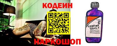 меф Лениногорск