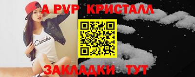 мефедрон Кудрово