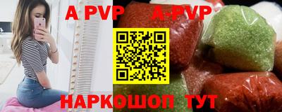 мефедрон Кудрово