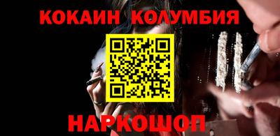 первитин Кудымкар