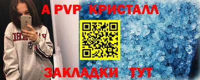 первитин Кудымкар