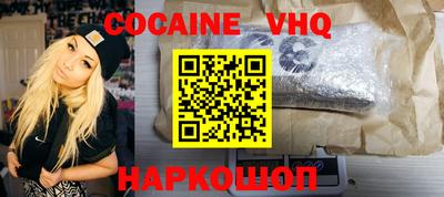 марки lsd Кузнецк