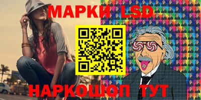 марки lsd Кузнецк