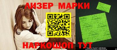 марки lsd Кузнецк
