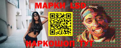 каннабис Лесной