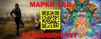 марки lsd Кузнецк