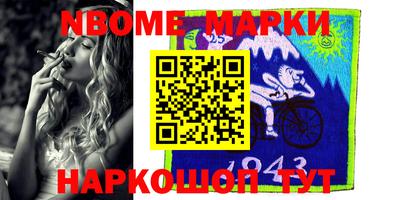 первитин Кудымкар