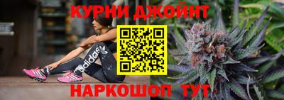 мефедрон Кудрово