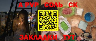 первитин Кудымкар