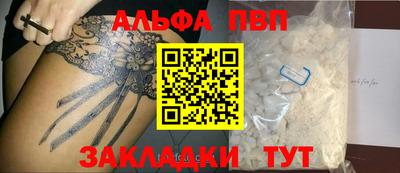 мефедрон Кудрово