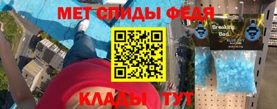 мефедрон Кудрово