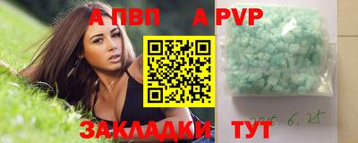 мефедрон Кудрово