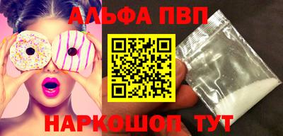 мефедрон Кудрово