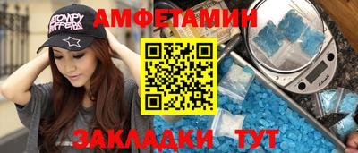 мефедрон Кудрово