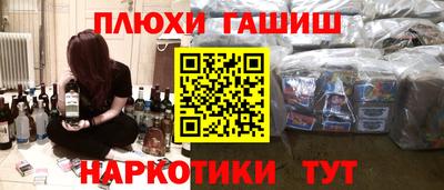 мефедрон Кудрово