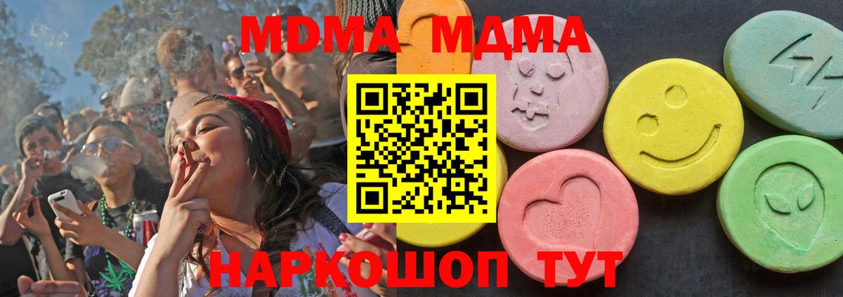 Cocaine  ТГК  Гашиш  Каннабис  Вход с VPN  Мефедрон   Гудермес  Мефедрон  Экстази  ГАШИШ 