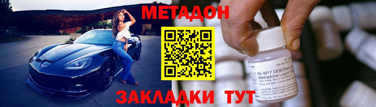 Меф Гудермес
