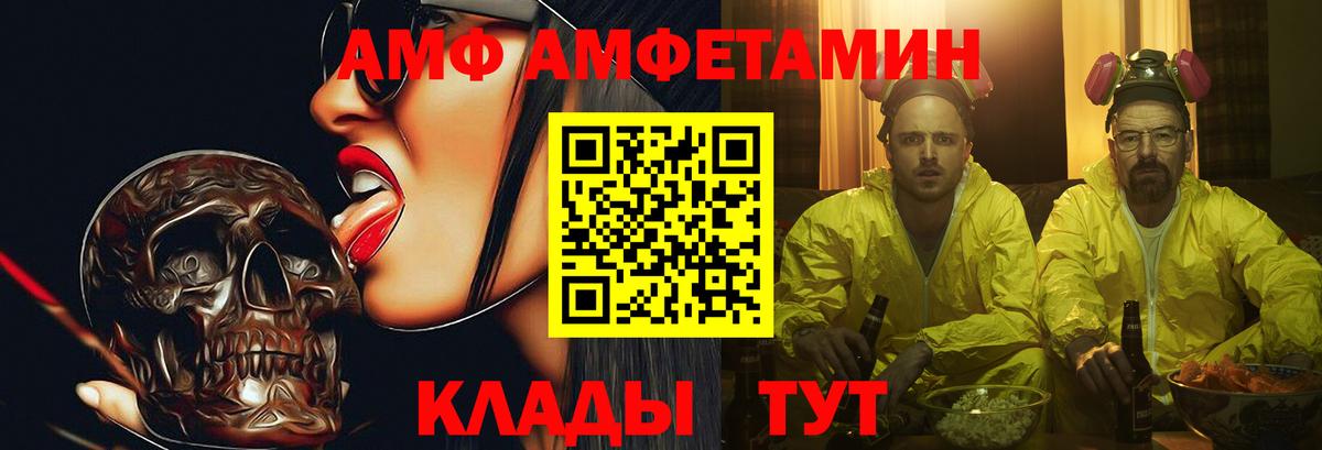 Метамфетамин мет Гудермес