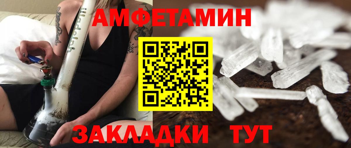 Гудермес  Метамфетамин винт  Вход с VPN 