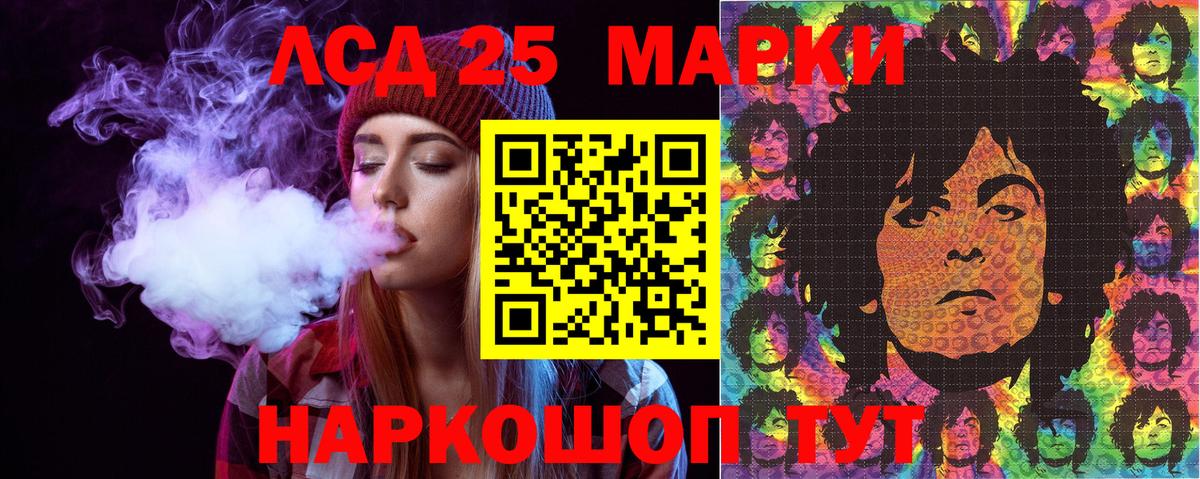 Наркотические марки 1,5мг  Наркотические марки 1,5мг  Вход с VPN  Наркотические марки  Гудермес 