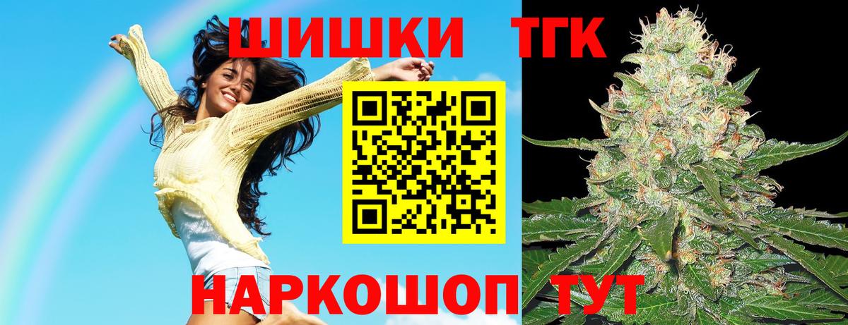 МАРИХУАНА OG Kush Гудермес