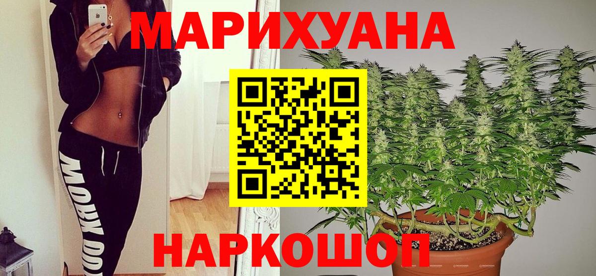 Канабис ГИДРОПОН  Вход с VPN  Конопля планчик  Марихуана LSD WEED  Гудермес 